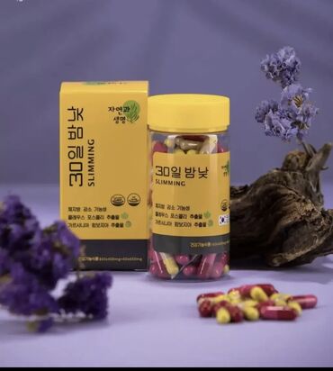 корейские таблетки для похудения день и ночь: Корейская капсула для похудения