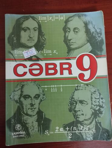 продленка 1 4 класс бишкек: Cəbr,Rus dili rus sektoru 5 ci sinif qiymətlər üzərlərində var içləri