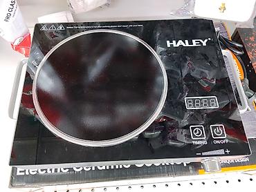 Портативная электрическая керамическая плита HALEY - Одна конфорка с