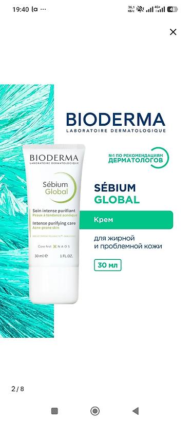 BIODERMA Sébium Global — крем для жирной, комбинированной и проблемной