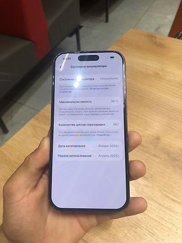 батарейка для айфона: IPhone 16 Pro, Б/у, 128 ГБ, 90 % — 2