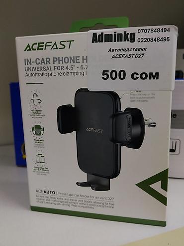 Держатель для телефона ACEFAST D27 (для дефлектора воздуховода) -