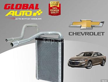 su radiyatoru: Chevrolet Malibu 2016-2024 soba radiatoru 📦 Bakı və Rayonlara — 1