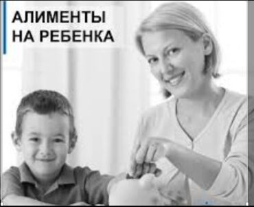 услуги адвоката бишкек цена: Юридические услуги | Административное право, Гражданское право, Земельное право | Консультация