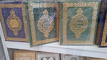 Kitablar və jurnallar: Quranı Kərimin.Quran qabları .ƏrəbAzerbaycan,rus dilinde.İstenilen — 5