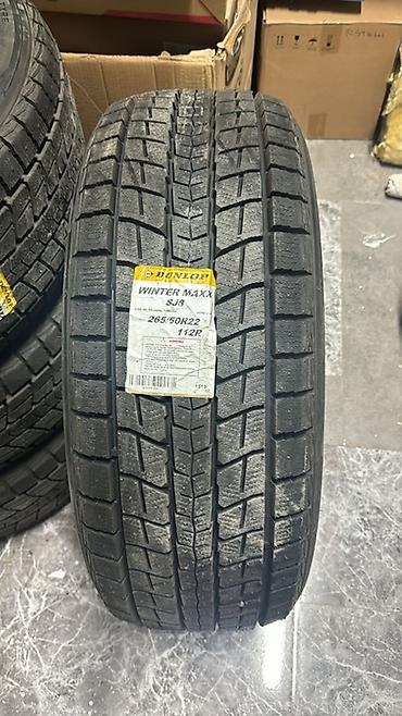 cadi: Шины 265 / 50 / R 22, Зима, Новый, Комплект, Внедорожные (АТ/МТ), Япония, Dunlop — 4