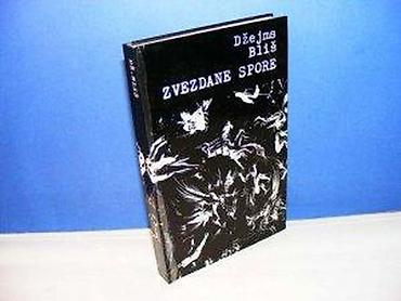 hot: ZVEZDANE SPORE DŽejms Bliš Jugoslavija Beograd 1967 tvrd povez, strana — 2