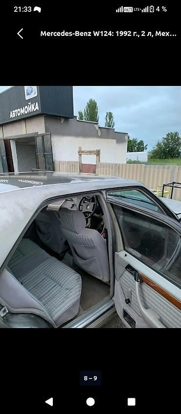 sprinter reks: Mercedes-Benz W124: 1992 г., 2 л, Механика, Седан — 3