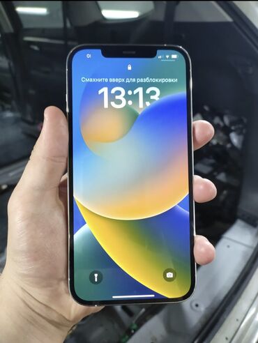 не рабочие телефон: IPhone 12 Pro Max, Б/у, 128 ГБ, White Titanium, Зарядное устройство, Чехол, 80 %