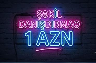 баку губа автобус: Şəkil danışdırmaq – 1 AZN - Foto və ya portretlərinizə ağız, göz, baş — 1