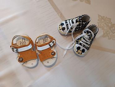 Uşaq dəsti, Uniseks, 3 - 6 ay, Disney lalafo.az -da Uşaq dəsti, Uniseks, 3 - 6 ay, Disney