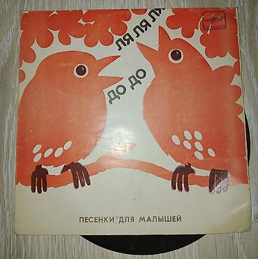 Vinil vallar: Plastinkalar biri 2 manat — 19