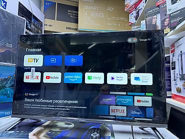 Телевизоры: Срочная Акция Телевизор ясин 32g11 android, 81 см диагональ, с — 7