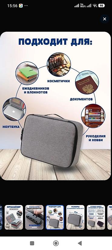 кодовый: Органайзер для документов формата A4 - Вместительный кейс с — 3