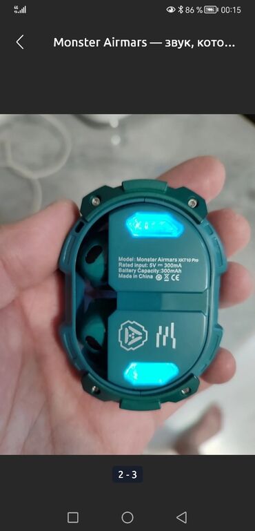 коврик для компа: Беспроводные наушники Monster Airmars XKT10 Pro в бирюзовом корпусе с