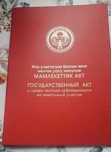 продажа земля: 5 соток, Для строительства, Красная книга — 2