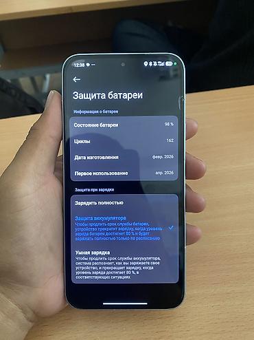 уборка матовой поверхности: POCO X8 Pro Max, серебристый Характеристики по устройству: - Память — 8