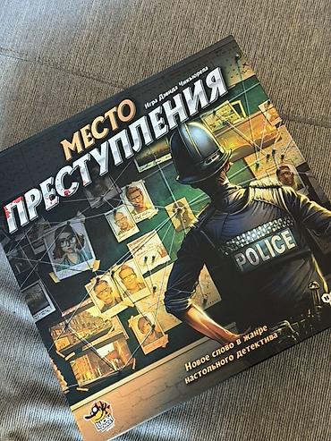 Захватывающая настольная игра «Место преступления» Абсолютно новая