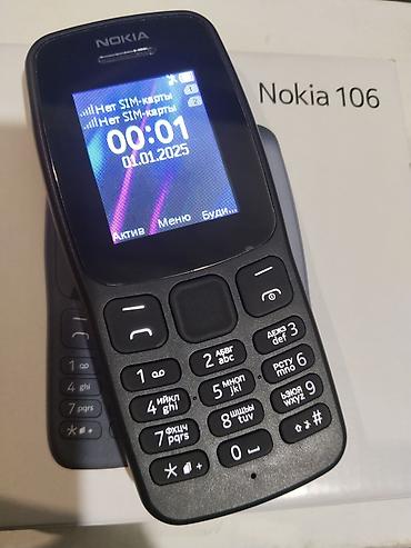 как получить айфон бесплатно: 500 отдам Новая без регистрации Nokia 106 (TA-1114) Классический — 1