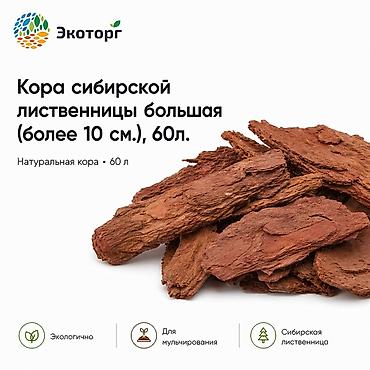 органические удобрения: Удобрение — 1