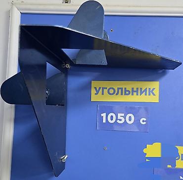 Другой строительный инвентарь: Инструменты для работы с газоблоком (пеноблоком). Огромный выбор кельм — 7