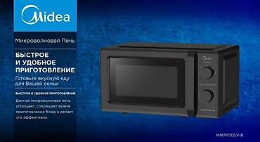 midea mj bl6006w: Микроволновка, Новый — 3