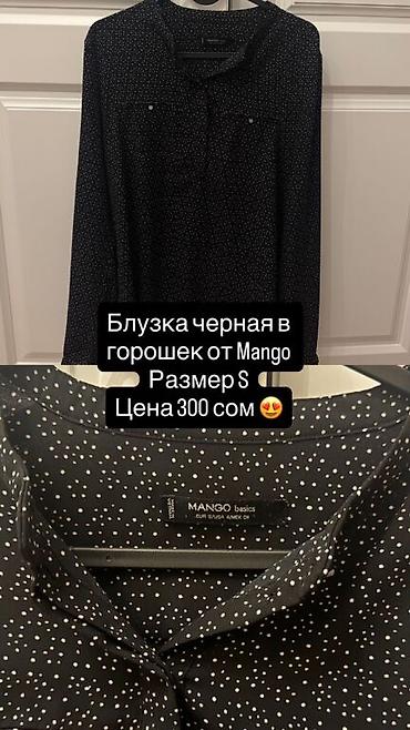 Брючные костюмы: Продаю женскую фирменную одежду В отличном качестве😍 Но отдаю вещи — 2