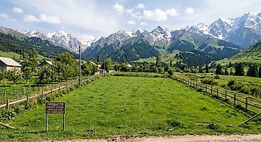 Продажа участков: 5 соток, Для строительства, Красная книга, Тех паспорт — 1