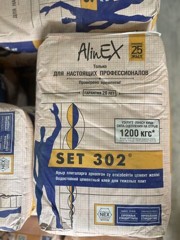 Плиточный клей: Клей цементный для керамической плитки AlinEX SET 300 - — 2