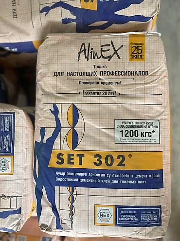 Стеновой гипсокартон: Гипсокартон Vero (Gipsokarton) ГКЛ 0,9 потолочные 330сом ГКЛ 1,2 — 2