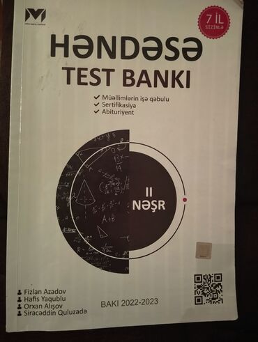 dövlət qulluğu 1000 test tapşırığı pdf: MHM həndəsə test bankı