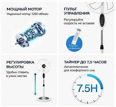 cool storm t90: "Starlux 3311" Ventilyator 3 Sürət Ayarlı 5 Fırlanan qanad 45VT . ❄️ — 5