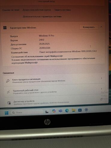 Ноутбуки: Ноутбук, HP, 8 ГБ ОЗУ, Intel Core i5, 15.6 ", Б/у, Для несложных задач, память SSD