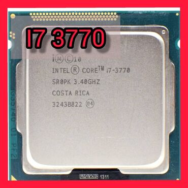 процессоры на 1151: Процессор, Б/у