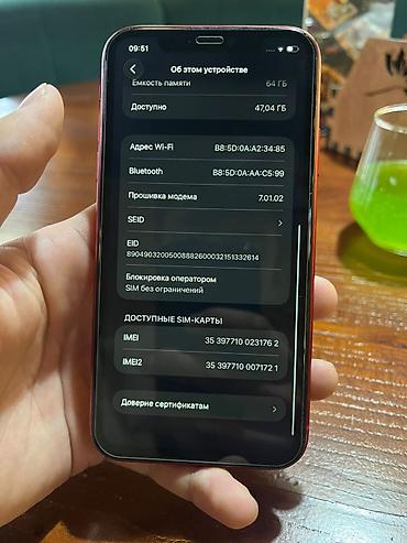 Apple iPhone: IPhone 11, Б/у, 128 ГБ, Красный, 91 % — 12