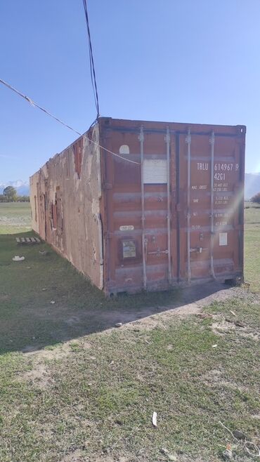 продаю контейнер дордой моторс: Морской контейнер 40 футов High Cube (маркировка TRLU 614967 9, тип
