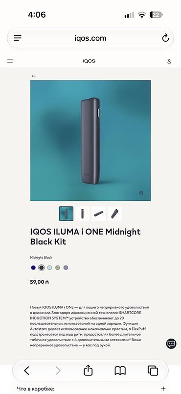 iqos seletti: IQOS ILUMA i ONE Midnight Black Kit 60+15 manat case= 75 45 satilir — 1