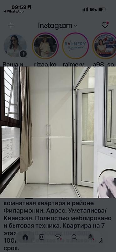 месячный квартира: --- 🏠 *СДАМ 3-КОМН КВАРТИРУ В ЦЕНТРЕ* 🏠 📍 *Адрес:* Киевская 206 ✨ — 9