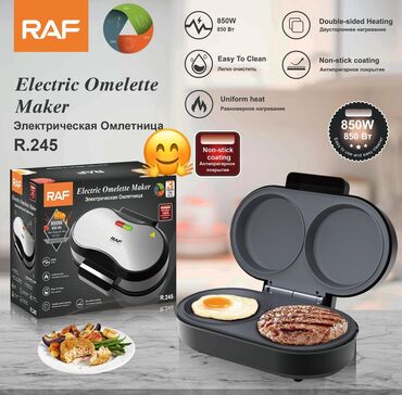 Digər avtoelektronika: RAF elektrik omlet hazırlayıcısı, səhər yeməyi və ya tez bir zamanda