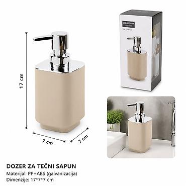 KMT Kvadratni dozator za tečni sapun, bež 3213190 Elegantni kvadratni