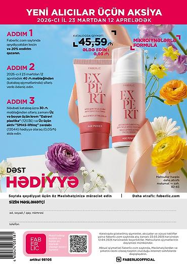 Фото и видеокамеры: Qeydiyyatdan kecen her kese hediyye. ………… — 1
