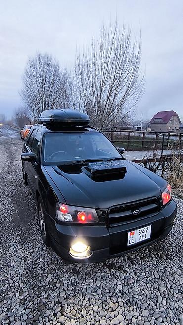 Subaru: Subaru Forester: 2003 г., 2 л, Автомат, Газ, Кроссовер — 5