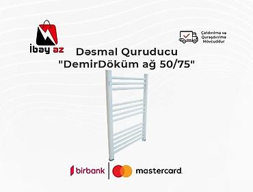 suşılka: Dəsmal Quruducu "DemirDöküm ağ 50/75"Dəsmal Quruducu DemirDöküm Ağ — 1