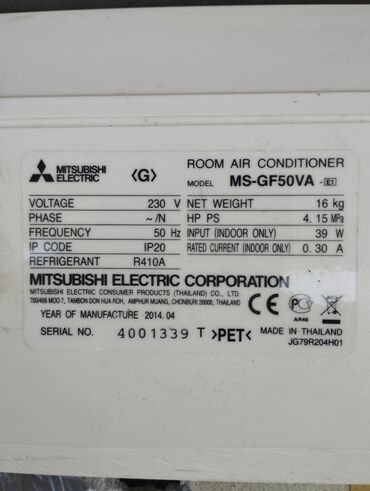 сплит система mitsubishi electric: Кондиционер Mitsubishi Мобильный, Классический, Охлаждение, Вентиляция, Осушение