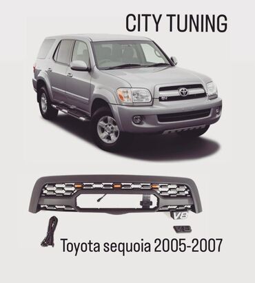 маты детские: Решетка радиатора Toyota 2006 г., Новый, Аналог
