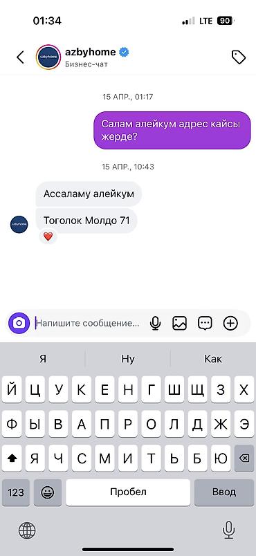 amazfit helio strap бишкек: Неоригинальный ремешок в отличном состоянии один в один как титановый — 3