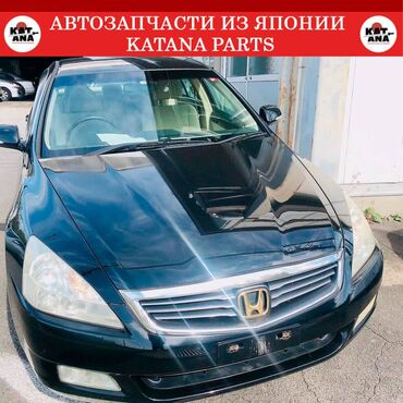 насос авто: Запчасти на honda inspire хонда инспайр черный и темно-синий. Пробег