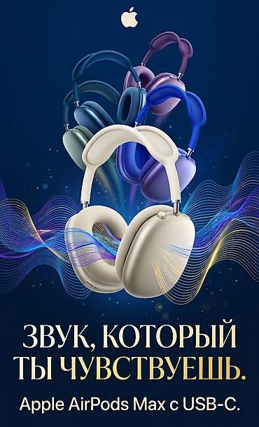 binar group: Сделаю дизайнерскую рекламу по заказу за 30минут-60минут — 1