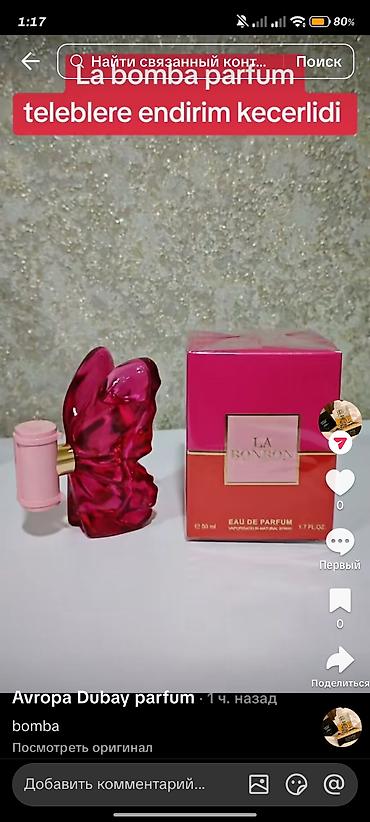 🦋La bomba parfum dubay klass 50ml baqli qutuda qaliciliqi 1 gun