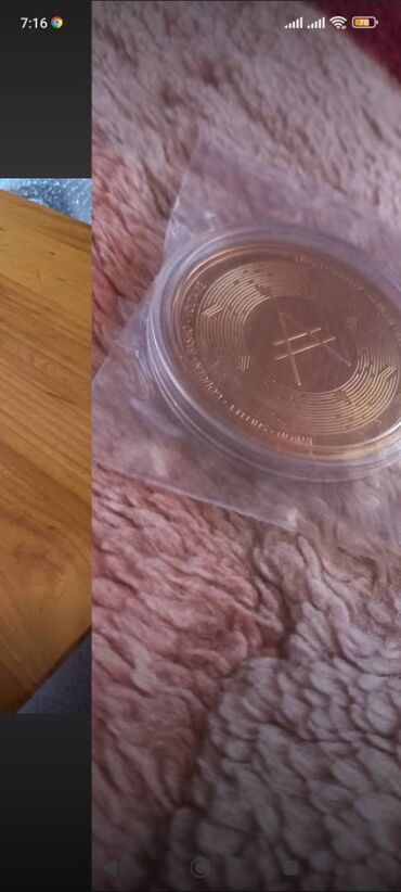 Sikkələr: 2013 il, Vəziyyəti: Yaxşı — 8